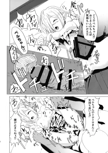 IN THE BEDROOM Fhentai - Page 16