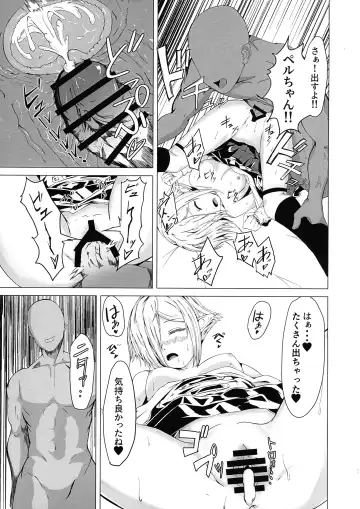 IN THE BEDROOM Fhentai - Page 17