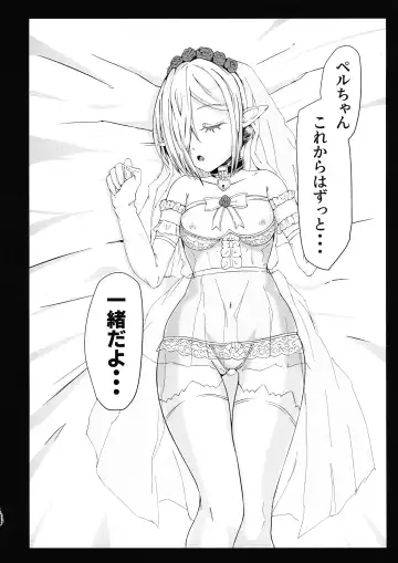 IN THE BEDROOM Fhentai - Page 18