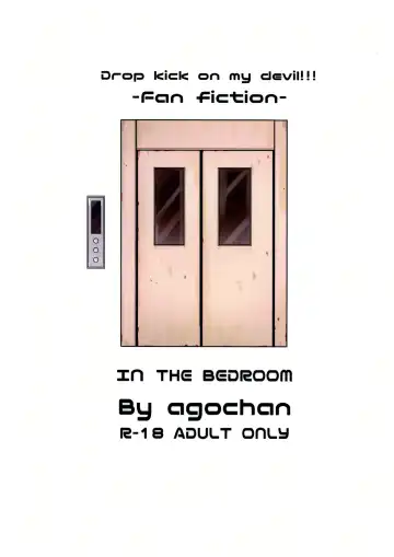 IN THE BEDROOM Fhentai - Page 2