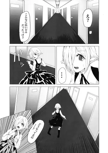 IN THE BEDROOM Fhentai - Page 6