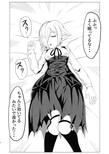 IN THE BEDROOM Fhentai - Page 8