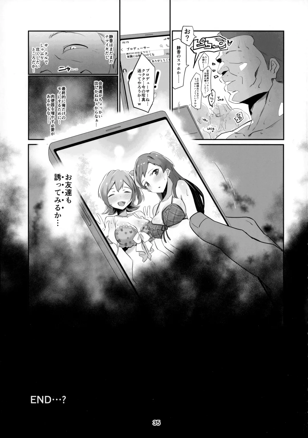 [Echihiro] Innocent Idol Namahame Gasshuku ni Iku Fhentai - Page 37