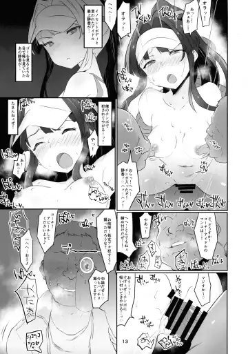 [Echihiro] Innocent Idol Namahame Gasshuku ni Iku Fhentai - Page 15