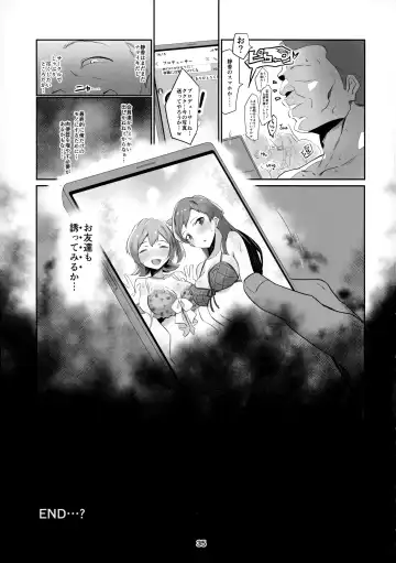 [Echihiro] Innocent Idol Namahame Gasshuku ni Iku Fhentai - Page 37