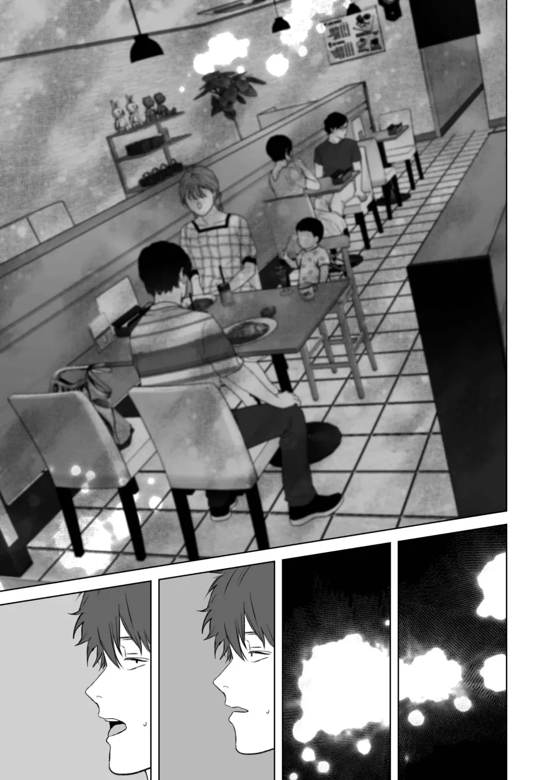 [Yumeki Banana] If you want-4~Rich vaginal shot edition to a swaying married woman saffle~ Fhentai - Page 114