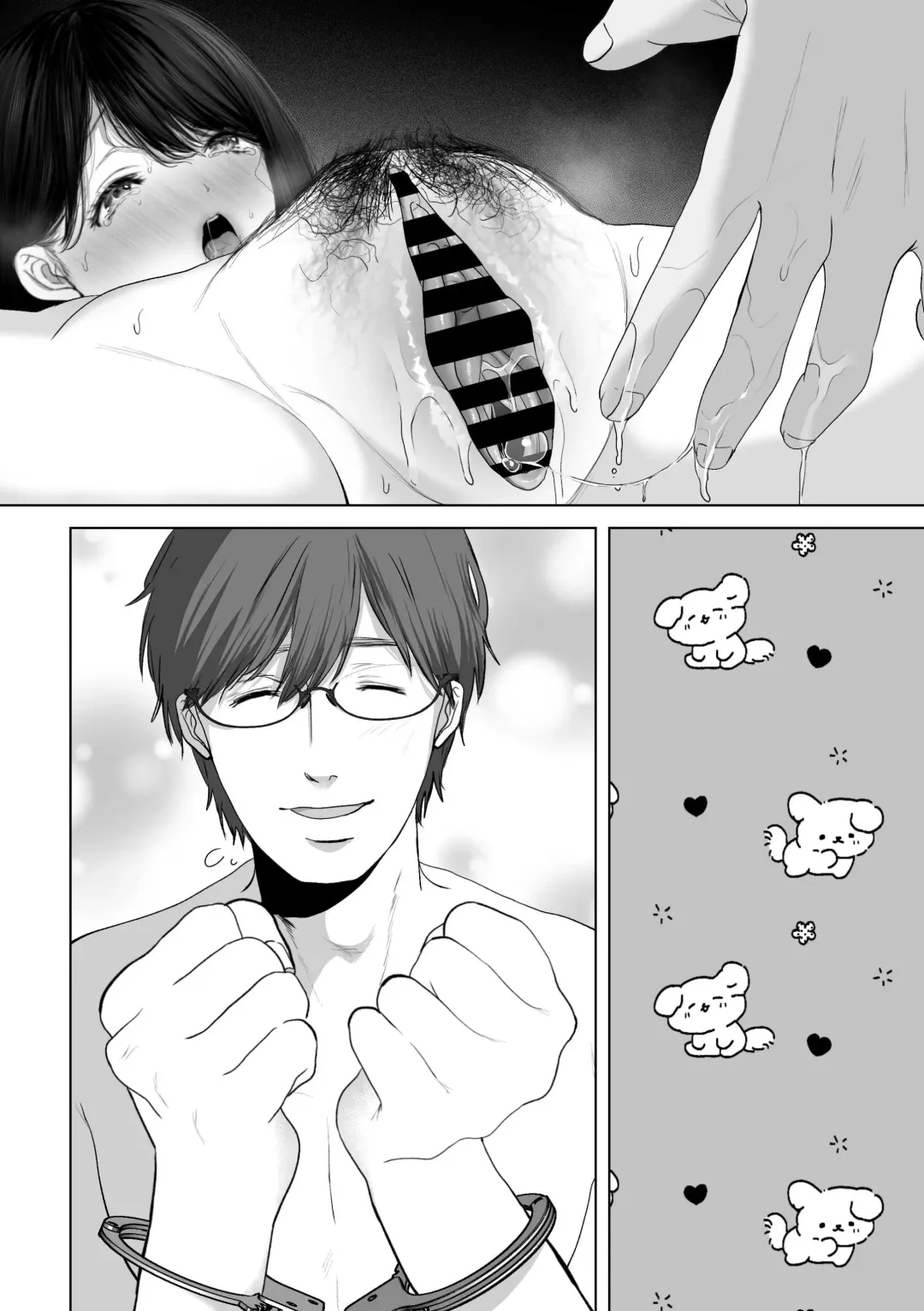 [Yumeki Banana] If you want-4~Rich vaginal shot edition to a swaying married woman saffle~ Fhentai - Page 185