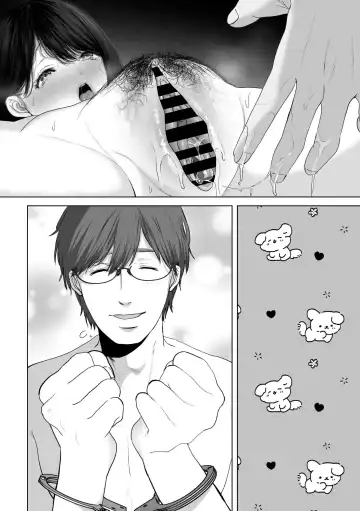 [Yumeki Banana] If you want-4~Rich vaginal shot edition to a swaying married woman saffle~ Fhentai - Page 185