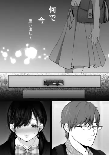 [Yumeki Banana] If you want-4~Rich vaginal shot edition to a swaying married woman saffle~ Fhentai - Page 19