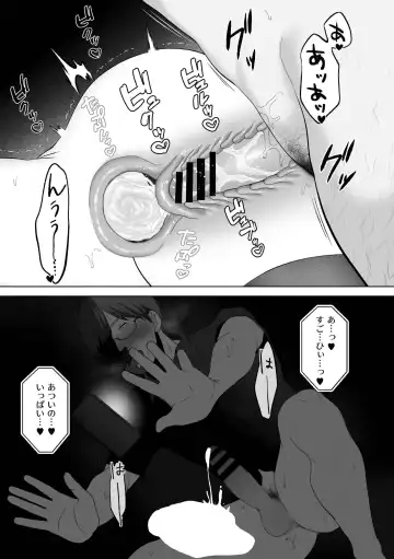 [Yumeki Banana] If you want-4~Rich vaginal shot edition to a swaying married woman saffle~ Fhentai - Page 54