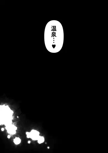 [Yumeki Banana] If you want-4~Rich vaginal shot edition to a swaying married woman saffle~ Fhentai - Page 59