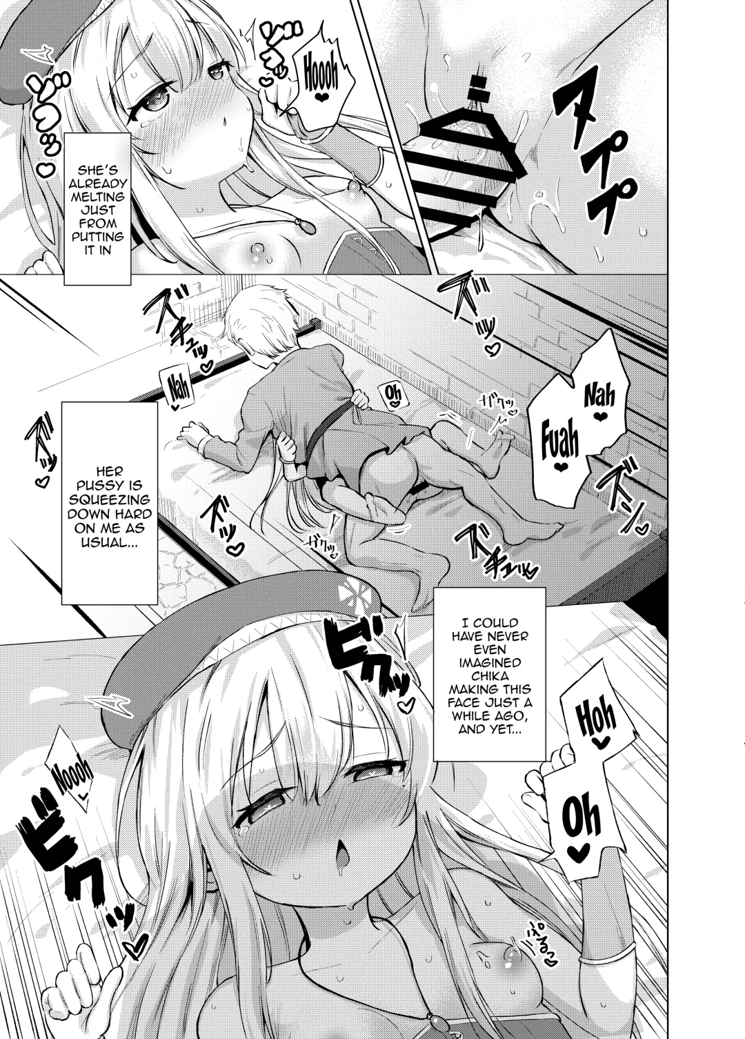 [Pizanuko] Sei to Sei-na Imouto to. | My Sacred and Sexual Sister Fhentai - Page 11