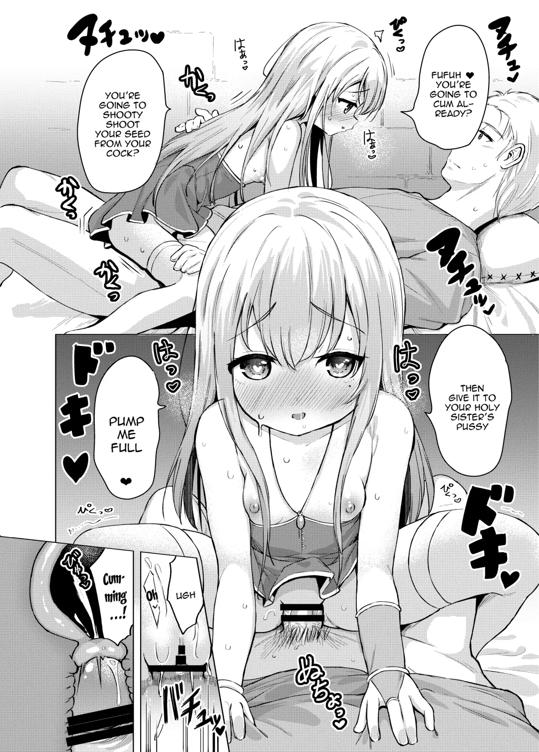 [Pizanuko] Sei to Sei-na Imouto to. | My Sacred and Sexual Sister Fhentai - Page 18
