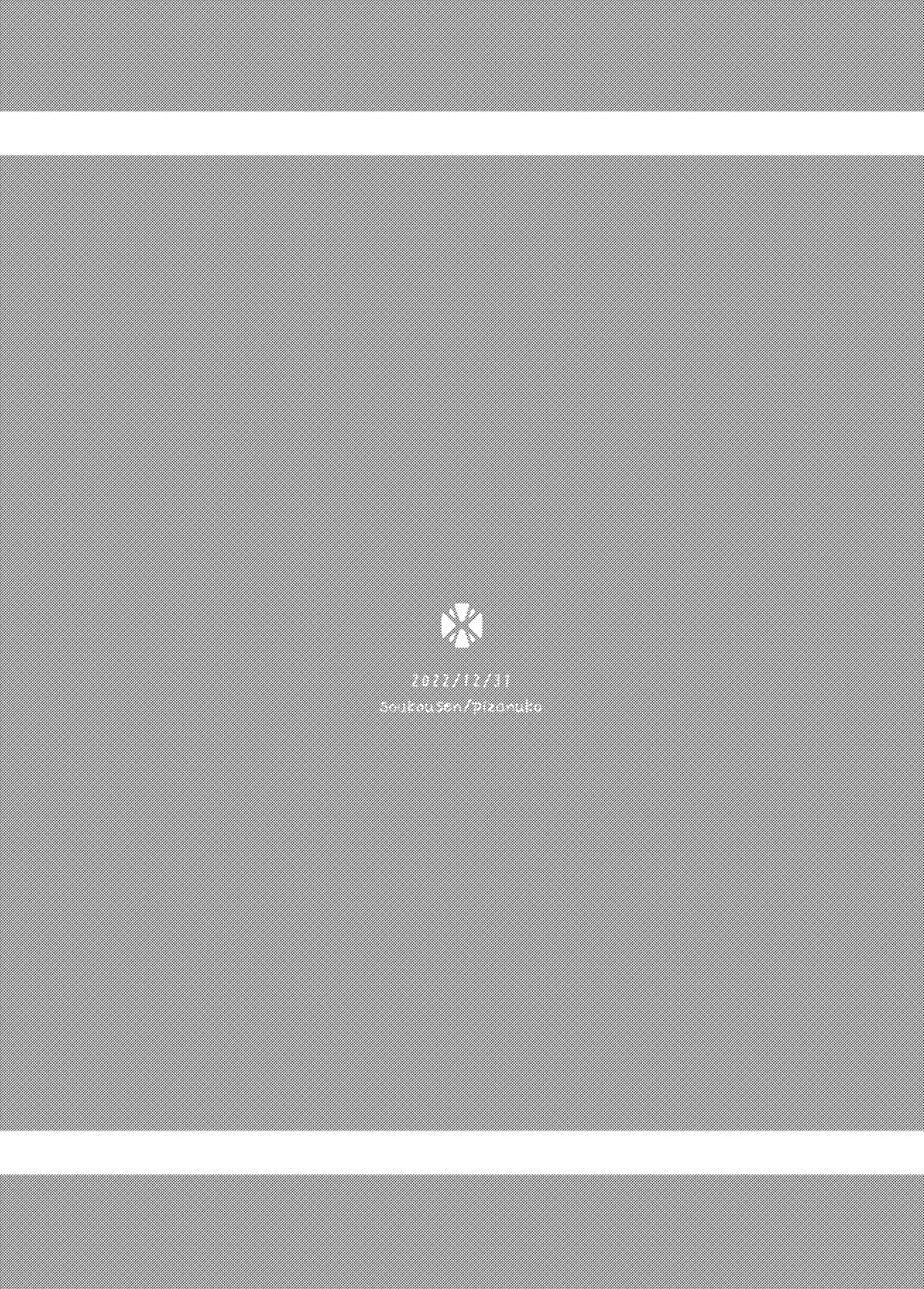 [Pizanuko] Sei to Sei-na Imouto to. | My Sacred and Sexual Sister Fhentai - Page 23