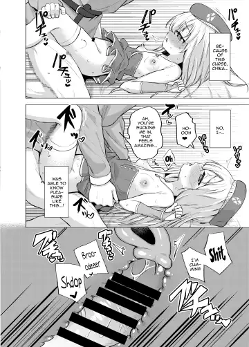 [Pizanuko] Sei to Sei-na Imouto to. | My Sacred and Sexual Sister Fhentai - Page 12