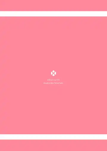 [Pizanuko] Sei to Sei-na Imouto to. | My Sacred and Sexual Sister Fhentai - Page 24