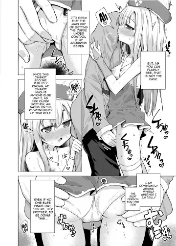 [Pizanuko] Sei to Sei-na Imouto to. | My Sacred and Sexual Sister Fhentai - Page 6