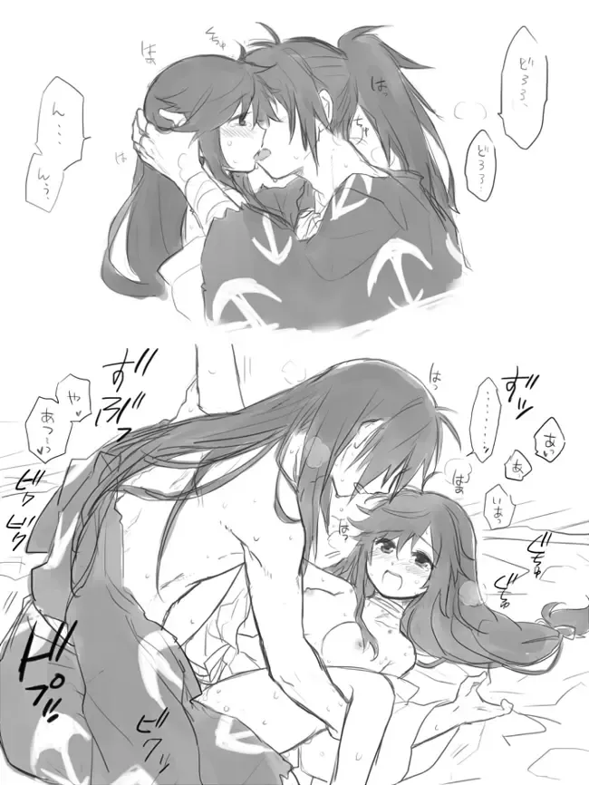 Hyaku doro sukebē matome.' Fhentai - Page 16