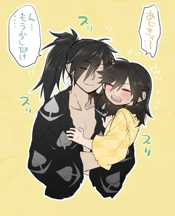 Hyaku doro sukebē matome.' Fhentai - Page 2