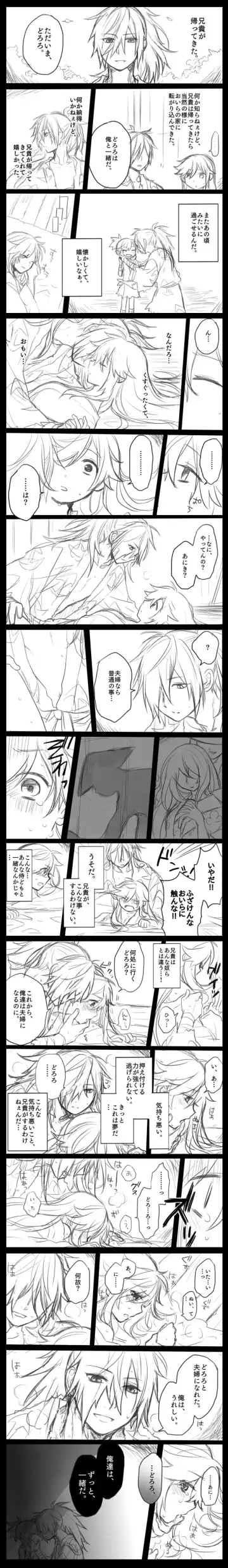 Hyaku doro sukebē matome.' Fhentai - Page 13