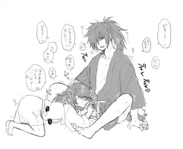 Hyaku doro sukebē matome.' Fhentai - Page 21