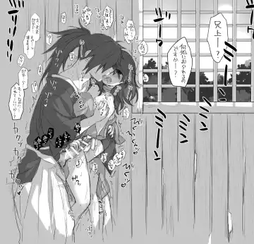 Hyaku doro sukebē matome.' Fhentai - Page 23