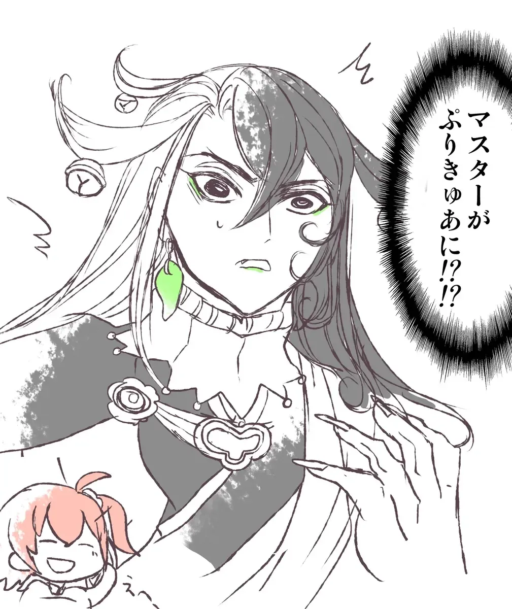 [Larua] Rin guda ♀(-dō guda ♀)-dzume ⑤][ fate grand order ) Fhentai - Page 14