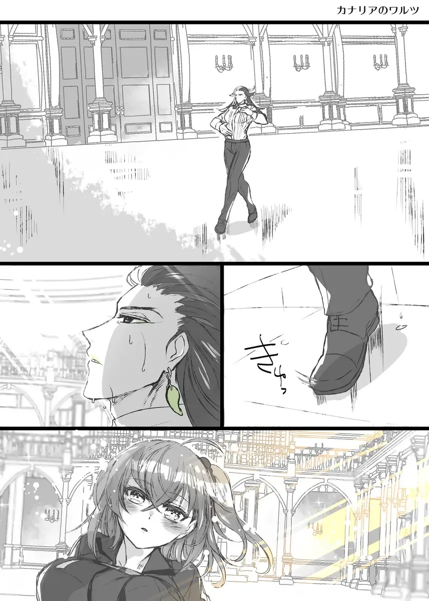 [Larua] Rin guda ♀(-dō guda ♀)-dzume ⑤][ fate grand order ) Fhentai - Page 15