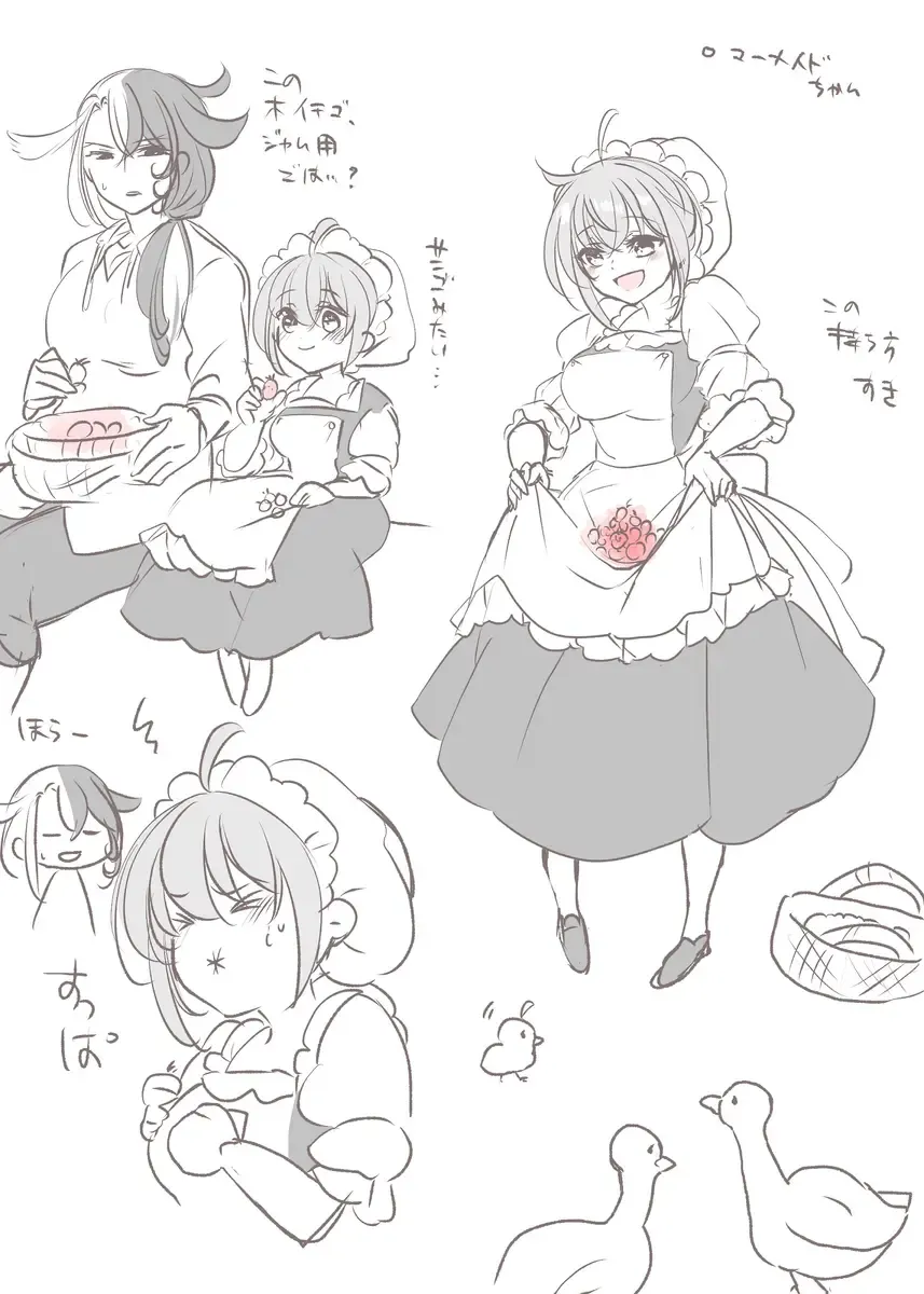 [Larua] Rin guda ♀(-dō guda ♀)-dzume ⑤][ fate grand order ) Fhentai - Page 40