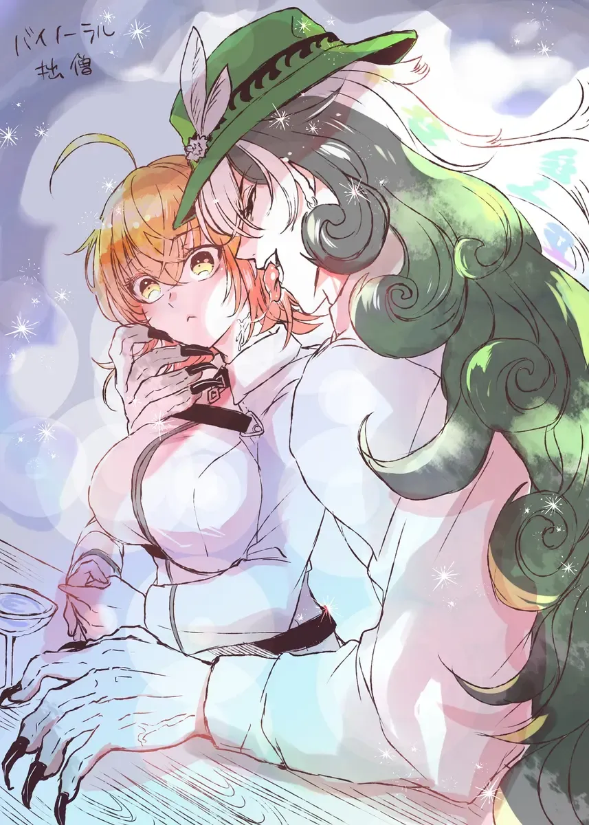 [Larua] Rin guda ♀(-dō guda ♀)-dzume ⑤][ fate grand order ) Fhentai - Page 47