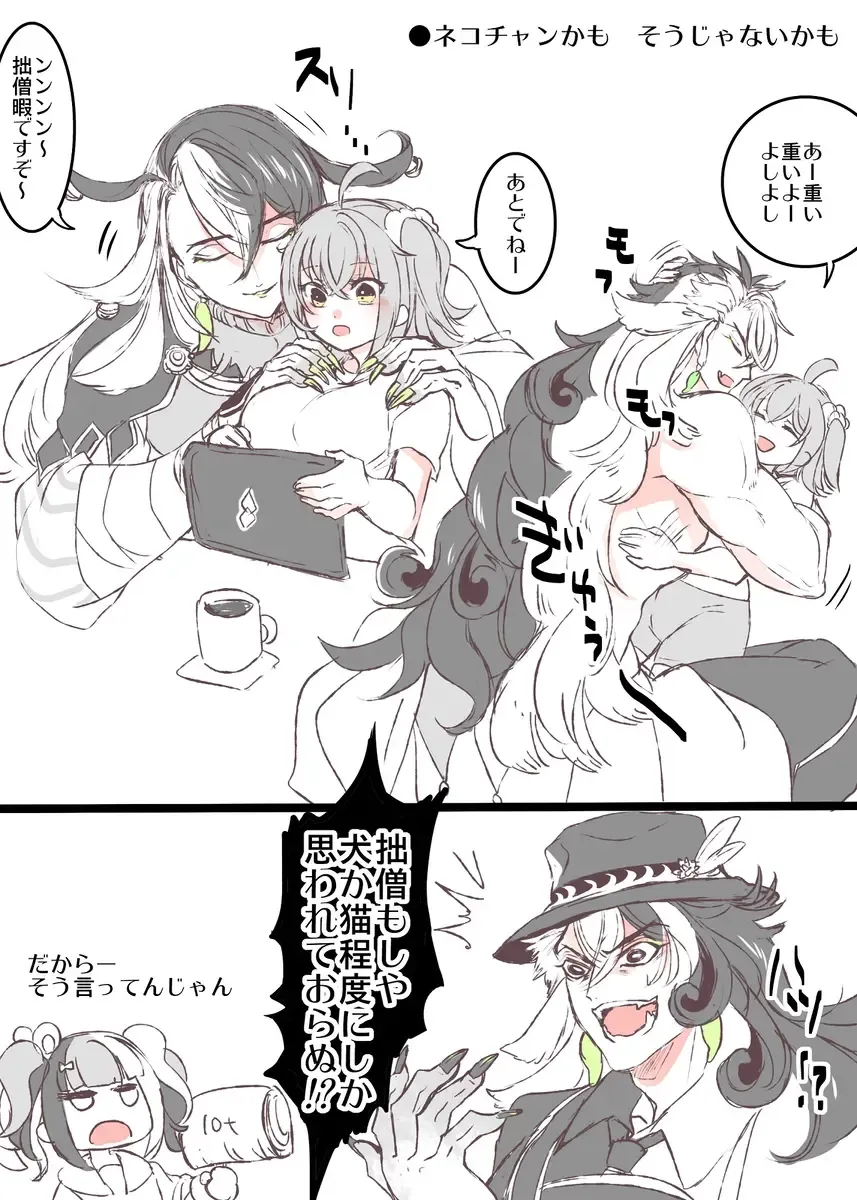 [Larua] Rin guda ♀(-dō guda ♀)-dzume ⑤][ fate grand order ) Fhentai - Page 49