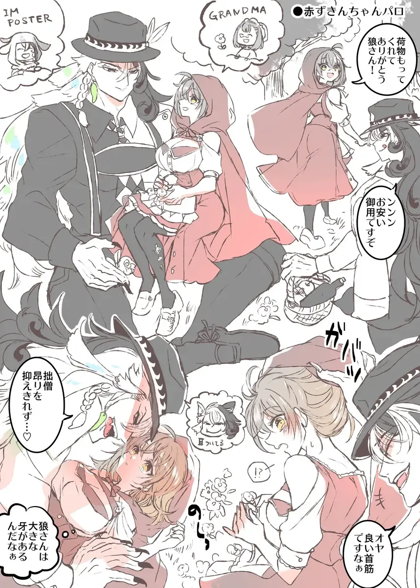 [Larua] Rin guda ♀(-dō guda ♀)-dzume ⑤][ fate grand order ) Fhentai - Page 51