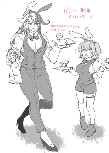 [Larua] Rin guda ♀(-dō guda ♀)-dzume ⑤][ fate grand order ) Fhentai - Page 13