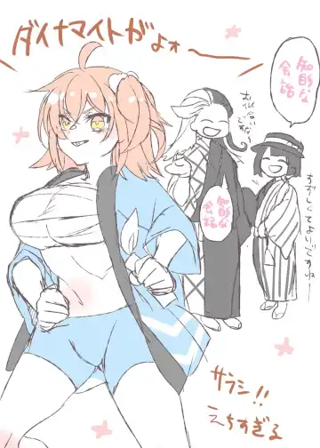 [Larua] Rin guda ♀(-dō guda ♀)-dzume ⑤][ fate grand order ) Fhentai - Page 31