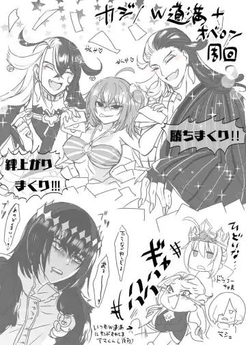 [Larua] Rin guda ♀(-dō guda ♀)-dzume ⑤][ fate grand order ) Fhentai - Page 34