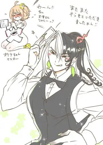 [Larua] Rin guda ♀(-dō guda ♀)-dzume ⑤][ fate grand order ) Fhentai - Page 43