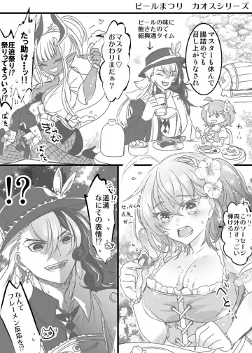 [Larua] Rin guda ♀(-dō guda ♀)-dzume ⑤][ fate grand order ) Fhentai - Page 46