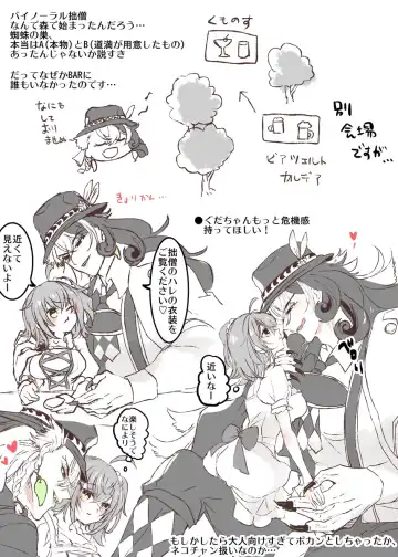 [Larua] Rin guda ♀(-dō guda ♀)-dzume ⑤][ fate grand order ) Fhentai - Page 48