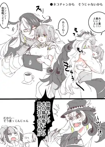 [Larua] Rin guda ♀(-dō guda ♀)-dzume ⑤][ fate grand order ) Fhentai - Page 49