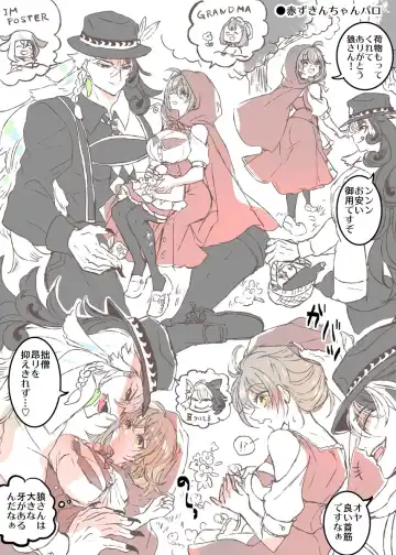 [Larua] Rin guda ♀(-dō guda ♀)-dzume ⑤][ fate grand order ) Fhentai - Page 51