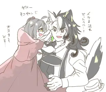 [Larua] Rin guda ♀(-dō guda ♀)-dzume ⑤][ fate grand order ) Fhentai - Page 53