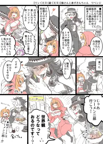 [Larua] Rin guda ♀(-dō guda ♀)-dzume ⑤][ fate grand order ) Fhentai - Page 54