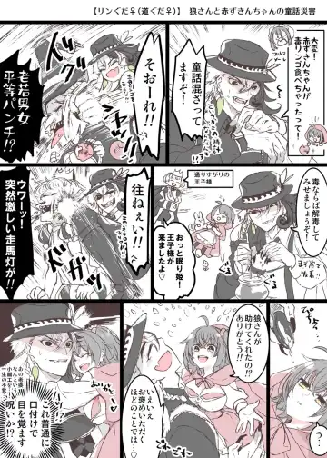 [Larua] Rin guda ♀(-dō guda ♀)-dzume ⑤][ fate grand order ) Fhentai - Page 55