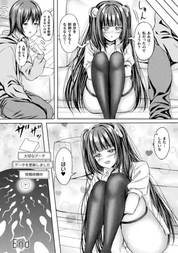 Bessatsu Comic Unreal AI ni Wakaraserareru Jinrui Hen Vol. 2 Fhentai - Page 66
