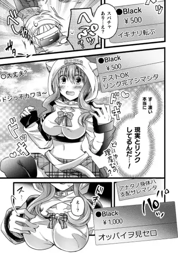 Bessatsu Comic Unreal AI ni Wakaraserareru Jinrui Hen Vol. 2 Fhentai - Page 69