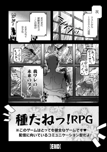 Bessatsu Comic Unreal AI ni Wakaraserareru Jinrui Hen Vol. 2 Fhentai - Page 86