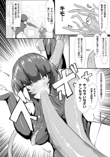Bessatsu Comic Unreal AI ni Wakaraserareru Jinrui Hen Vol. 2 Fhentai - Page 90