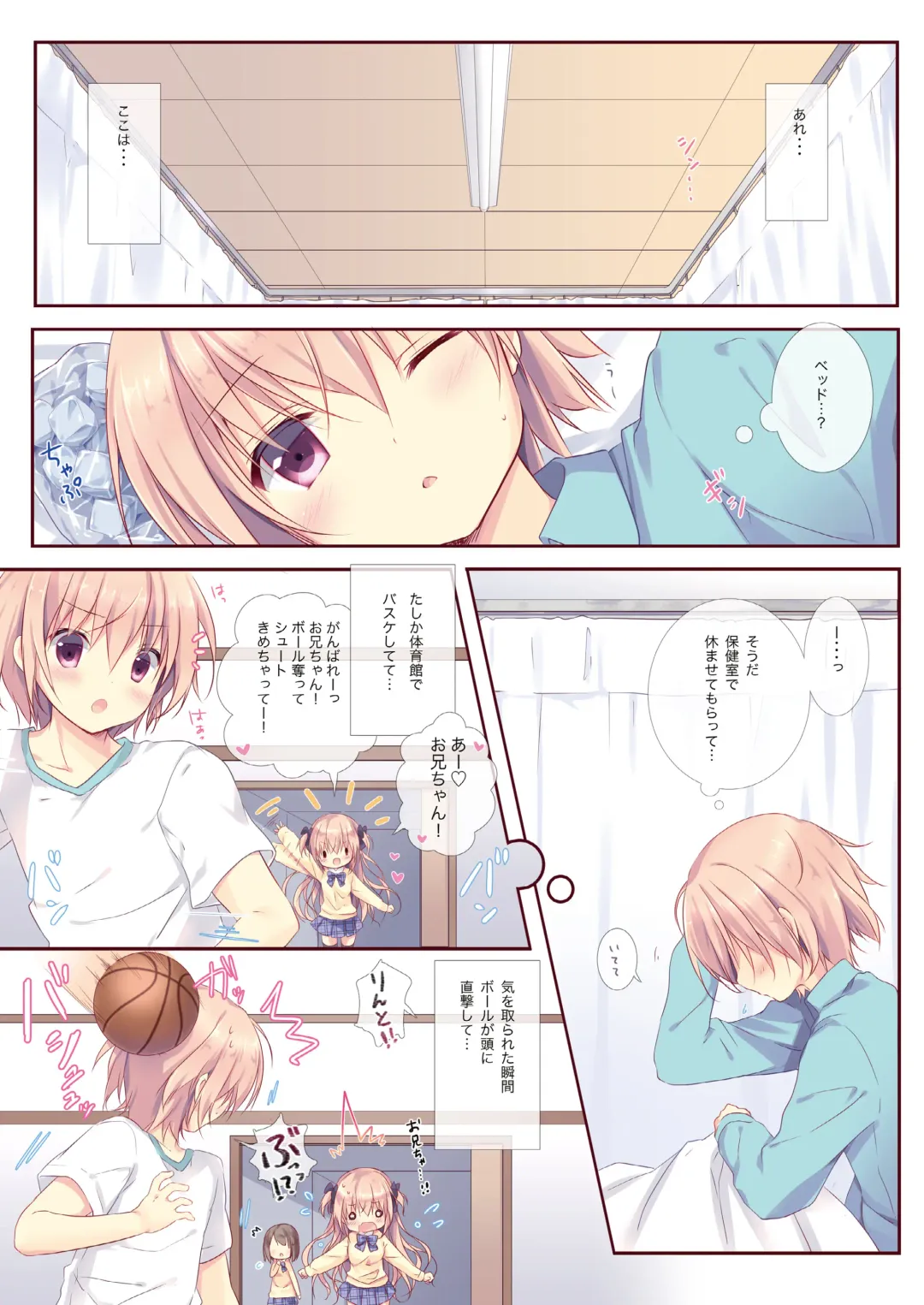 [Miyasaka Miyu] Boku wa Imouto ni Katenai. Soushuuhen Fhentai - Page 22