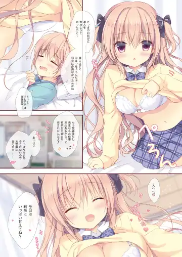 [Miyasaka Miyu] Boku wa Imouto ni Katenai. Soushuuhen Fhentai - Page 27