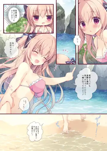 [Miyasaka Miyu] Boku wa Imouto ni Katenai. Soushuuhen Fhentai - Page 39